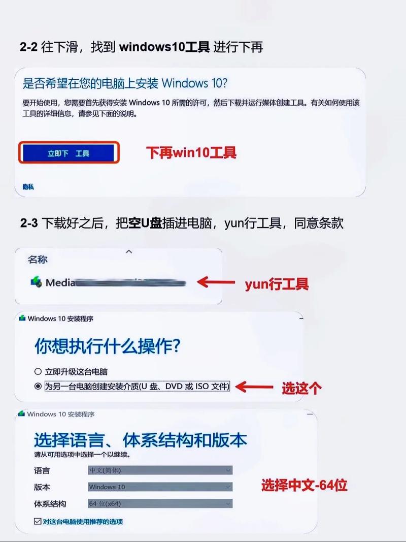 华硕电脑怎么重装Win7系统?-图1 华硕电脑怎么重装Win7系统?-图1