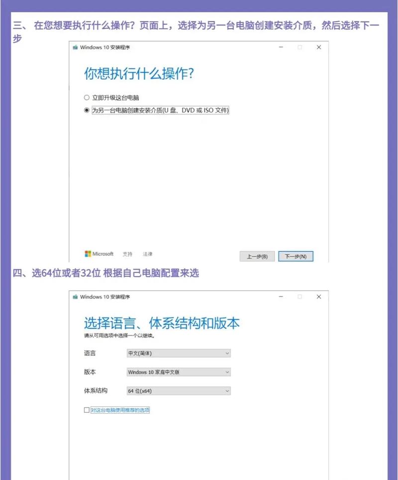 华硕电脑怎么重装Win7系统?-图2 华硕电脑怎么重装Win7系统?-图2