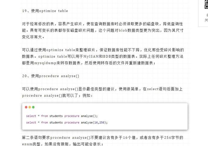 PHP 6与MySQL 5如何快速入门？-图1