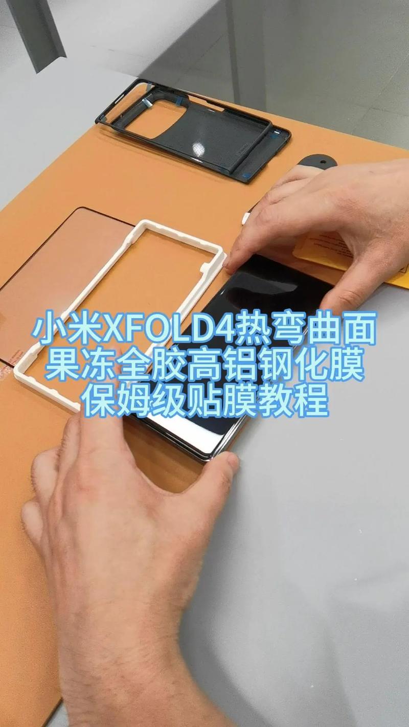 小米手机note2 贴膜教程视频-图3