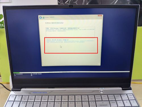 Win10硬盘安装双系统,操作步骤有哪些?-图1 Win10硬盘安装双系统,操作步骤有哪些?-图1