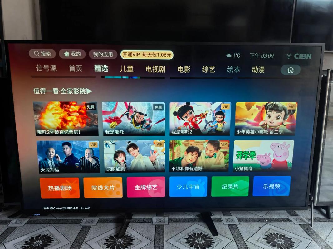 中国互联网电视apk安全吗？-图1