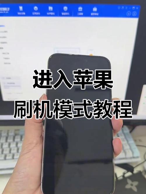 iTunes刷机教程视频具体步骤有哪些?-图3 iTunes刷机教程视频具体步骤有哪些?-图3