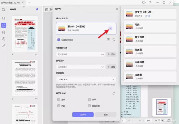 Mac如何安装苹果系统？视频教程详解。-图2