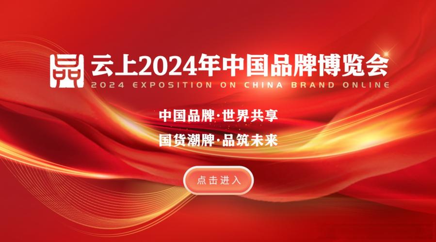 品牌5月10日图片大全-图3