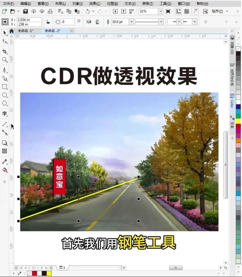 CorelDRAW X4实例教程怎么学？-图2