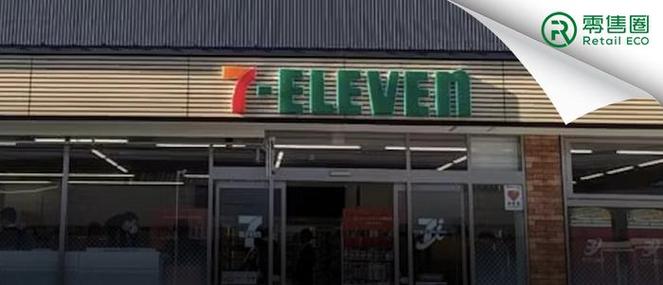 品牌商业连锁标志为何是7?-图2 品牌商业连锁标志为何是7?-图2