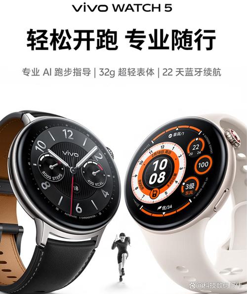 智能手表品牌2025将如何重塑竞争格局？-图2