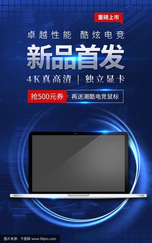 某品牌电脑进行促销活动-图1 某品牌电脑进行促销活动-图1
