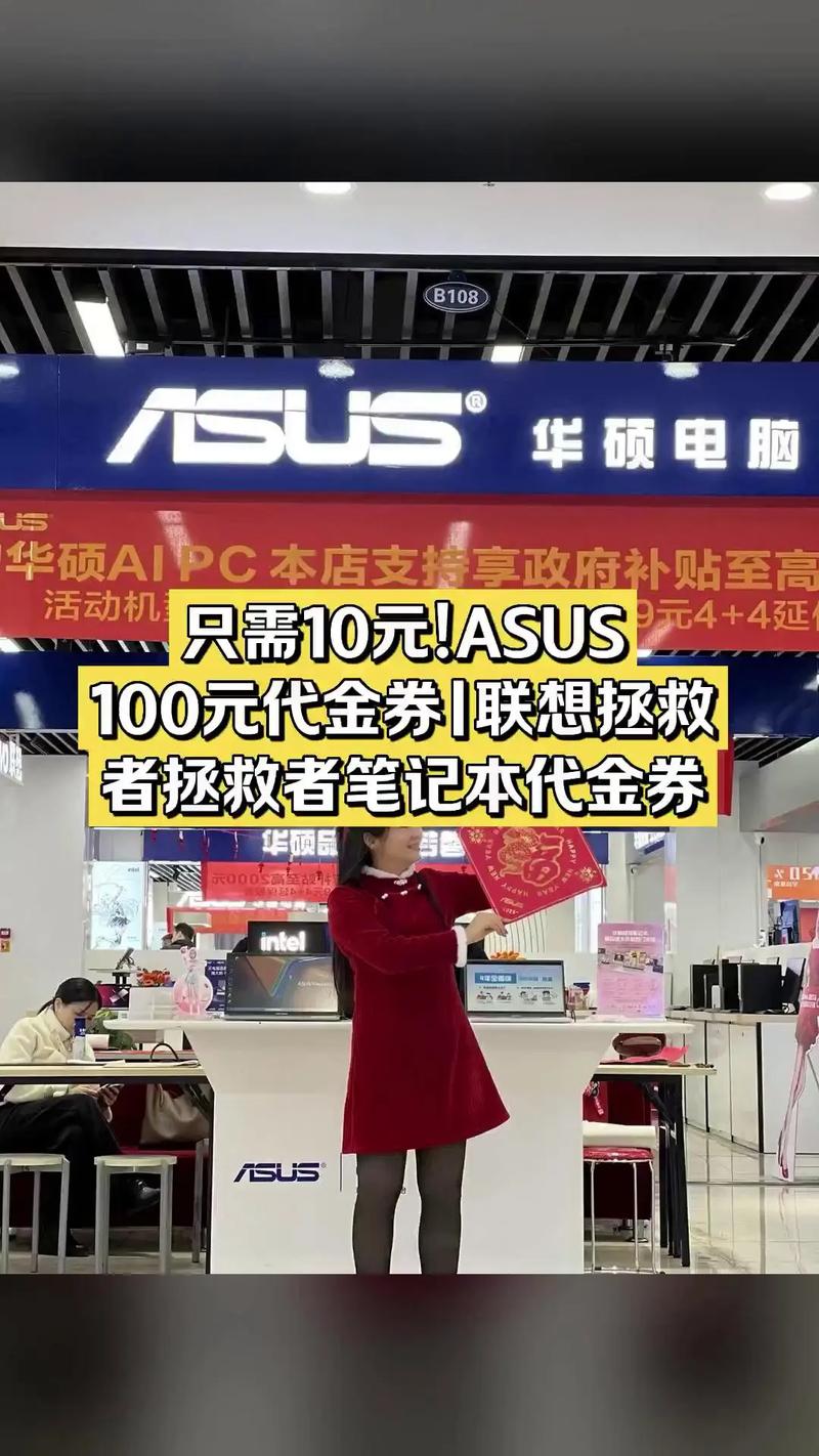 某品牌电脑进行促销活动-图2 某品牌电脑进行促销活动-图2