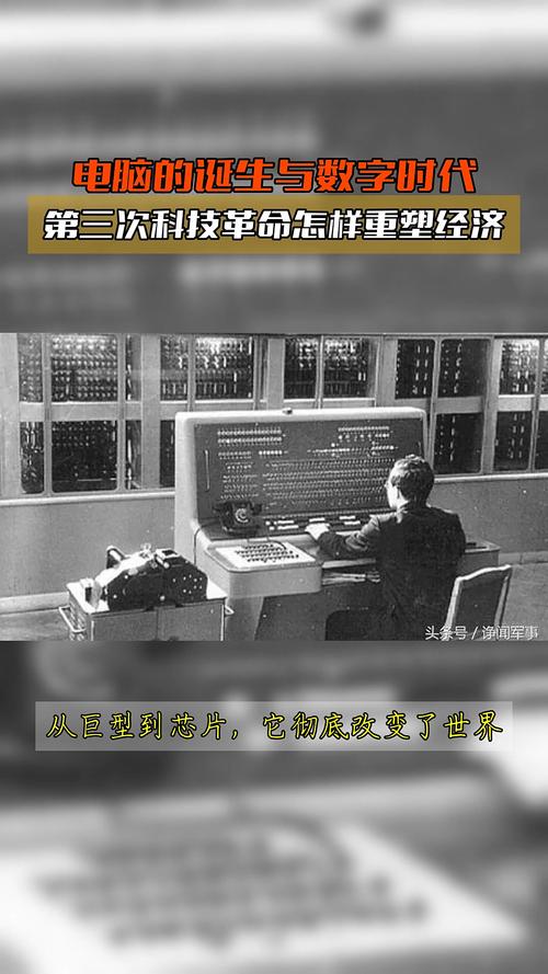 互联网如何驱动第三次工业革命？-图1