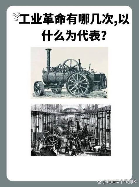 互联网如何驱动第三次工业革命？-图3