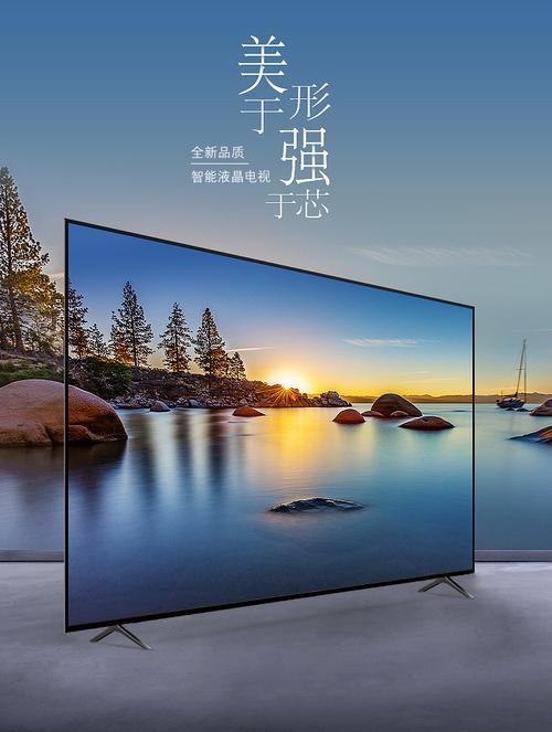 国产智能电视品牌怎么选？-图1