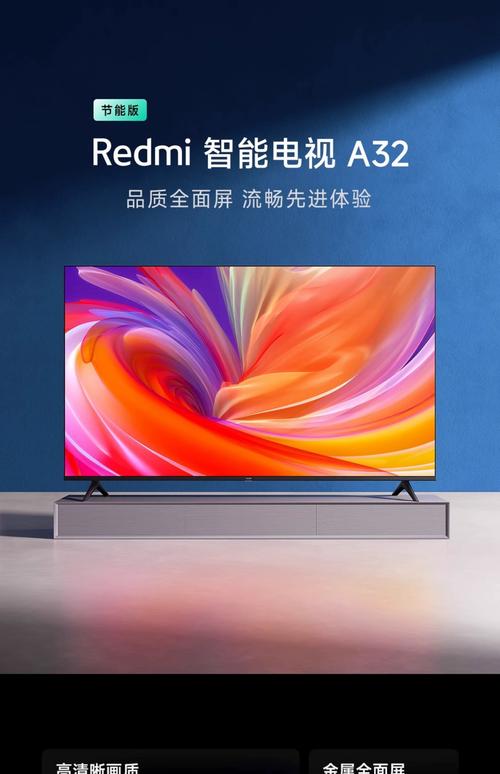 国产智能电视品牌怎么选？-图2