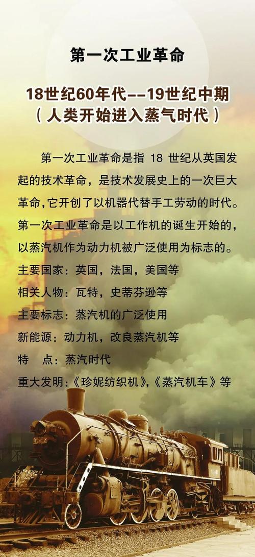 互联网是第三次工业革命的核心驱动力吗？-图2