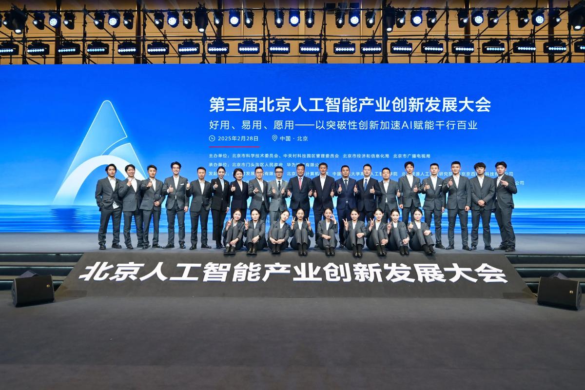 十八届三中全会如何布局互联网发展？-图2