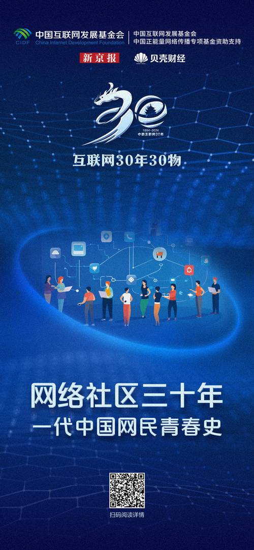 90后如何把整个互联网？-图1