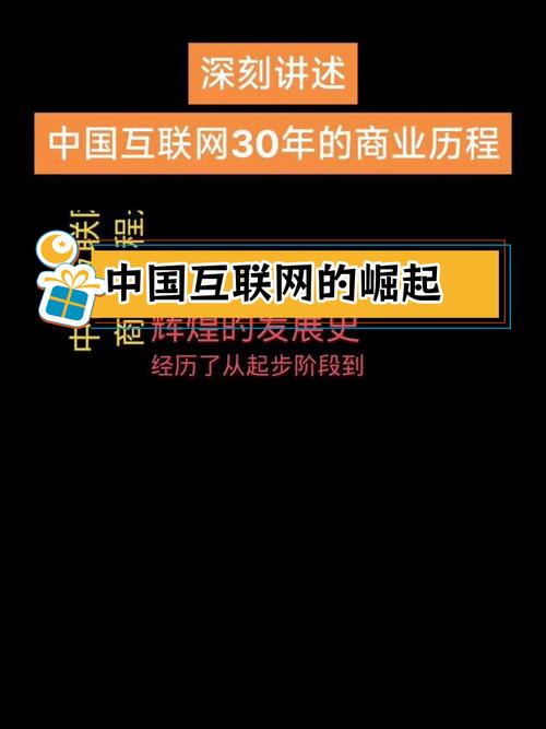 90后如何把整个互联网？-图2