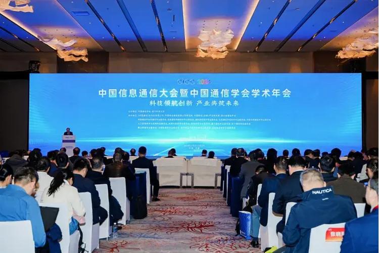 移动互联网专业委员会有何核心作用?-图3 移动互联网专业委员会有何核心作用?-图3