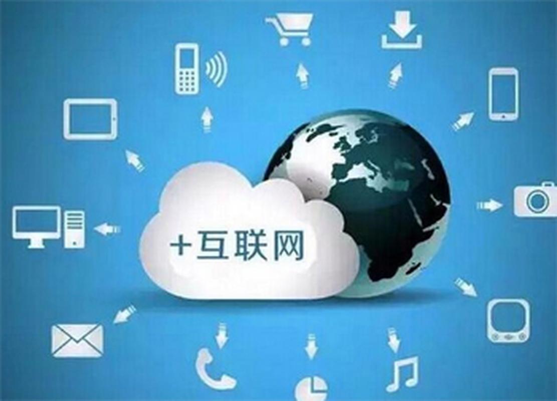 互联网如何赋能传统产业转型升级？-图2