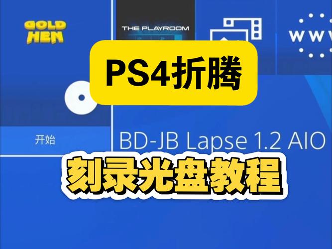 Windows7系统光盘安装步骤是怎样的？-图2