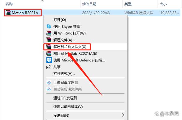 Matlab2012b安装步骤详细吗？-图2