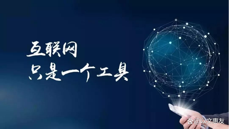 互联网时代究竟指什么?-图2 互联网时代究竟指什么?-图2