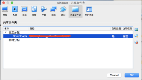 iPhone4越狱7.1.2教程怎么操作？-图1
