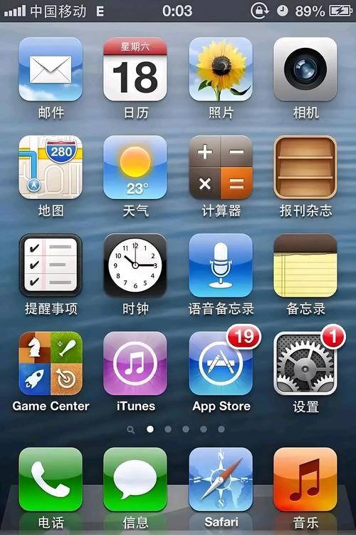 iPhone4越狱7.1.2教程怎么操作？-图2