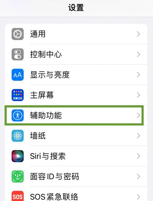 iPhone5s如何升级至7.1.2？-图1