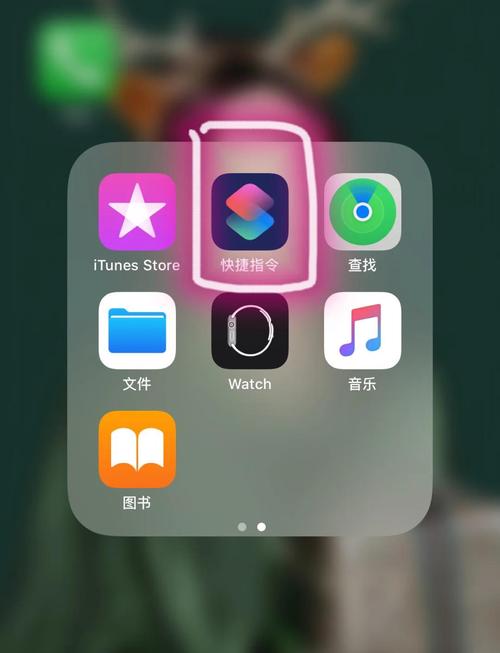 iPhone5s如何升级至7.1.2？-图3
