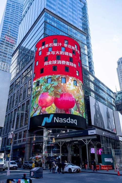 中国品牌为何闪耀纽约时代广场？-图1