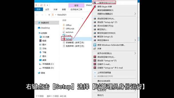 Win10系统如何安装AutoCAD?-图1 Win10系统如何安装AutoCAD?-图1