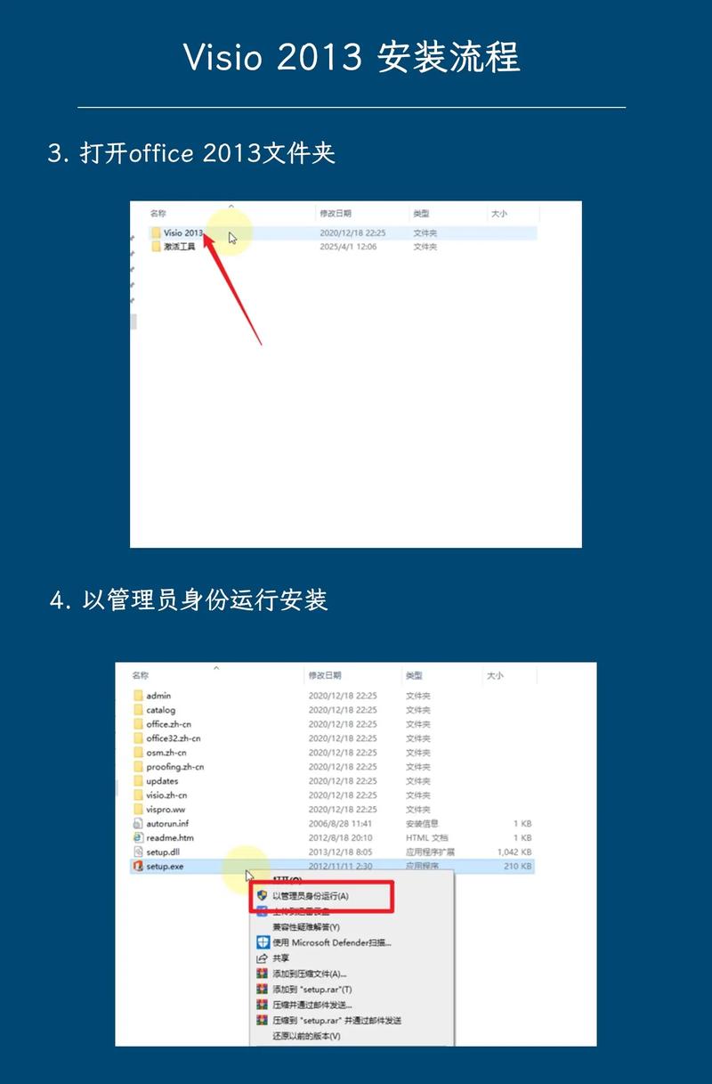 Win10系统如何安装AutoCAD？-图2