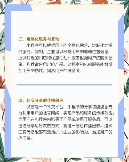 微信营销如何借势移动互联网时代?-图1 微信营销如何借势移动互联网时代?-图1