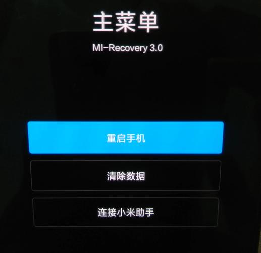 i9300如何刷入recovery?-图1 i9300如何刷入recovery?-图1