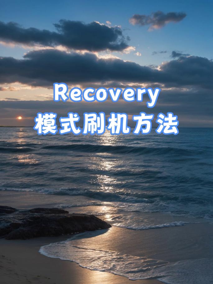 i9300如何刷入recovery?-图2 i9300如何刷入recovery?-图2
