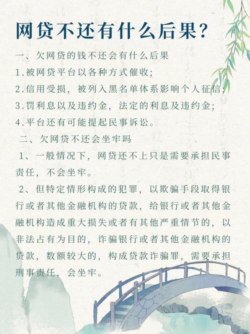 互联网金融如何重塑个人生活与财富？-图1