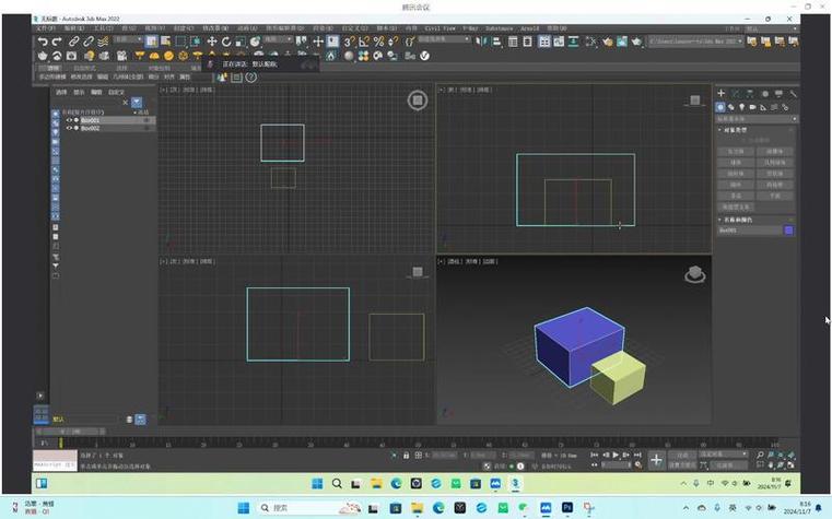3ds max design教程如何快速入门？-图1