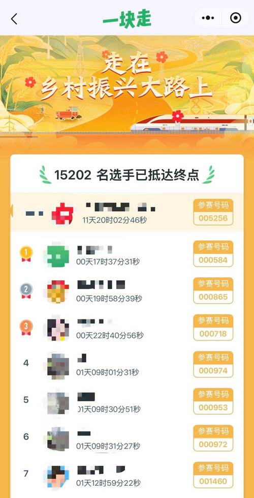 2025 互联网大事件-图1