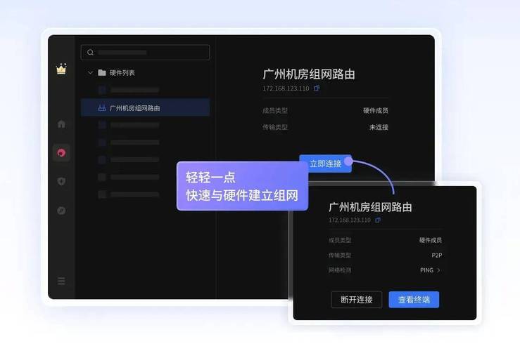 不同品牌路由器中继如何设置?-图2 不同品牌路由器中继如何设置?-图2