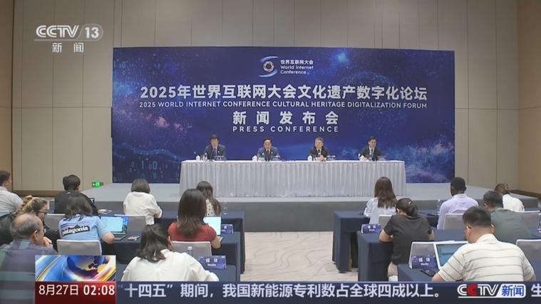 世界互联网大会视频直播有何看点?-图1 世界互联网大会视频直播有何看点?-图1