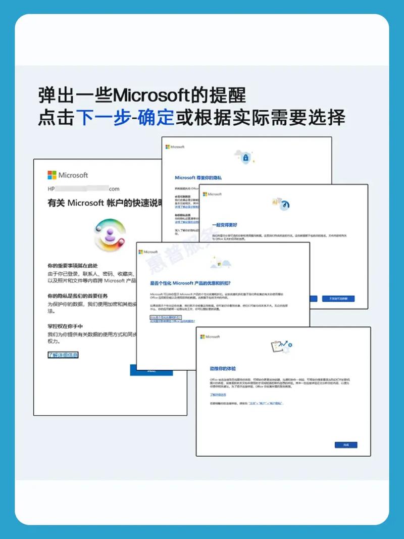 Office 2025电话激活怎么操作?-图2 Office 2025电话激活怎么操作?-图2