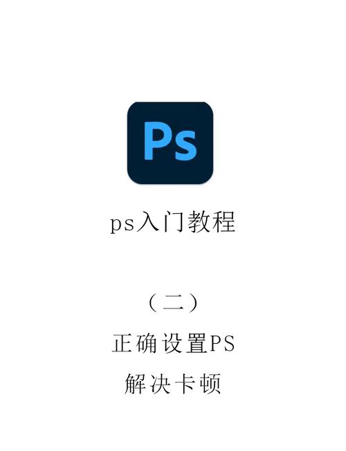 Photoshop 8.0视频教程哪里找?-图2 Photoshop 8.0视频教程哪里找?-图2