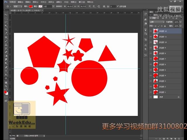 Photoshop 8.0视频教程哪里找?-图3 Photoshop 8.0视频教程哪里找?-图3