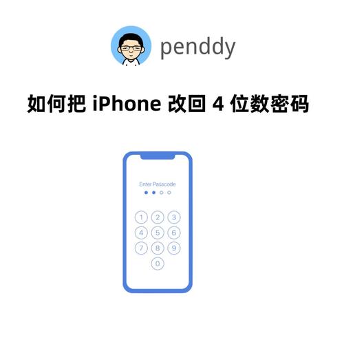 iPhone4 6.1.3系统如何越狱？教程步骤详解-图3